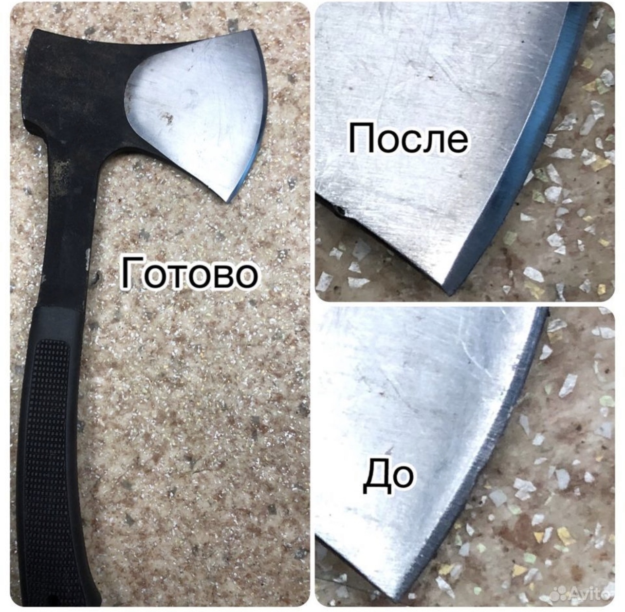 заточка Топора цена за 1см режущей кромки