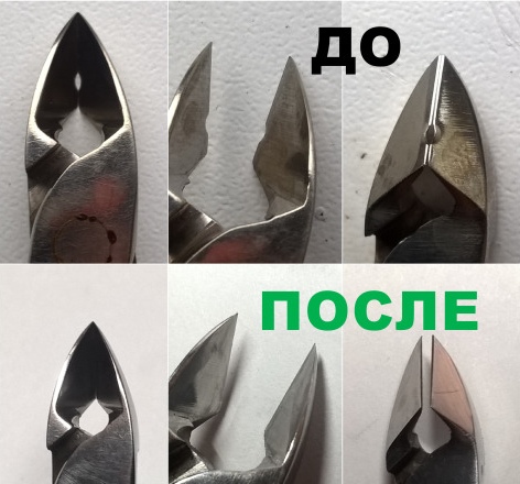 Заточка кутикульных кусачек