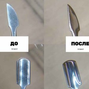 Заточка пушеров и шабер