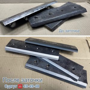 Заточка плоских ножей для дробилки (мульчера) цена за 1 см режущей кромки